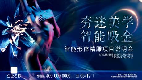 源文件下载【享设计】搜索编号：83940004539241502【项目说明会】