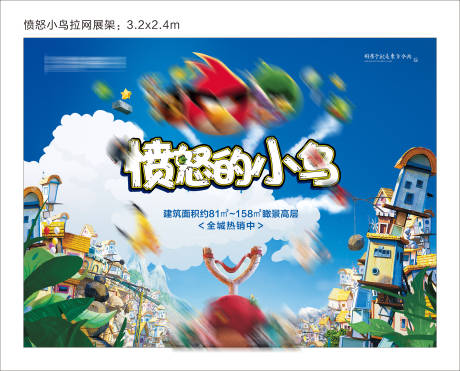 源文件下载【活动主画面】编号：34460004500384436