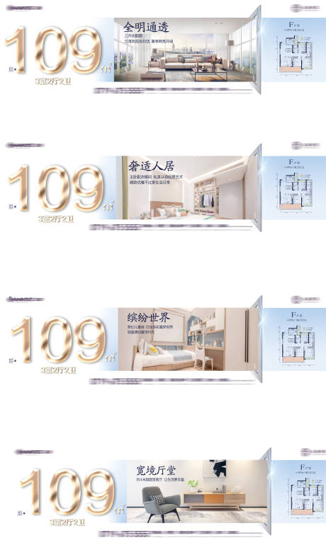 源文件下载【地产高端配套户型单图】编号：88890004797148359