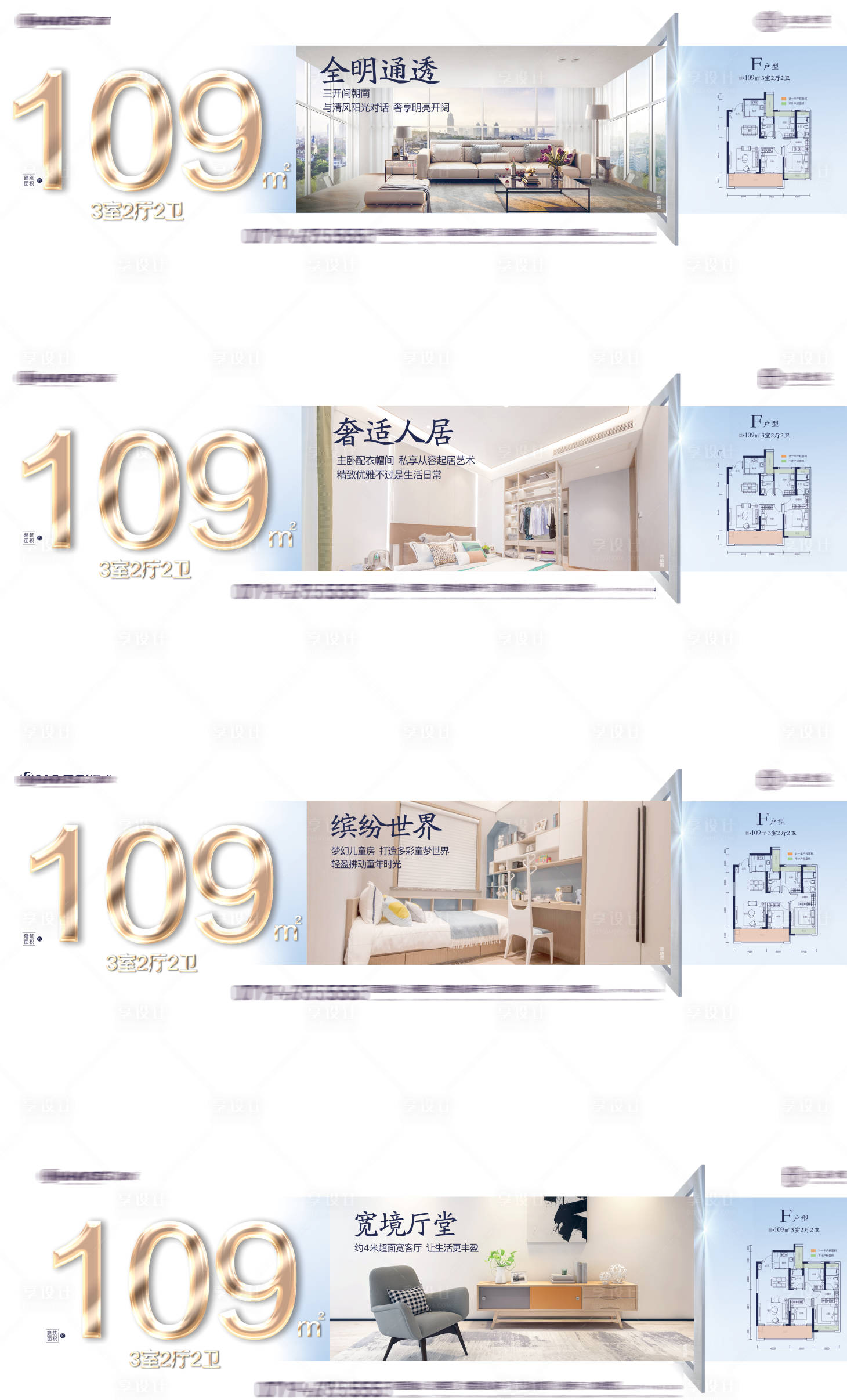 源文件下载【地产高端配套户型单图】编号：88890004797148359