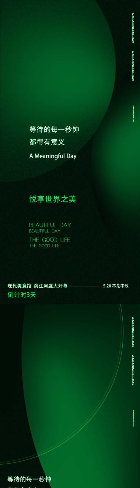 源文件下载【绿色系列稿】编号：95290004724978367