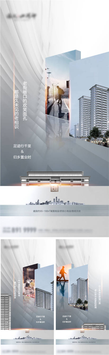 源文件下載【單圖】編號：44400004564778061