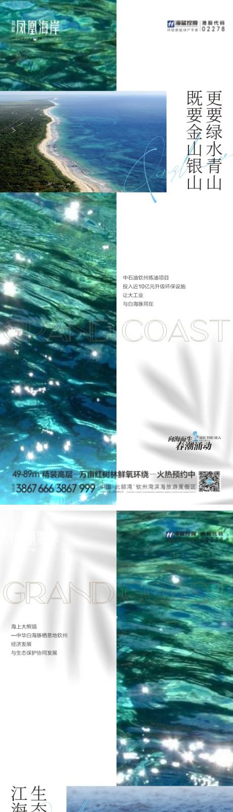 源文件下載【享設(shè)計(jì)】搜索編號：41010004572755361【價值系列刷屏】