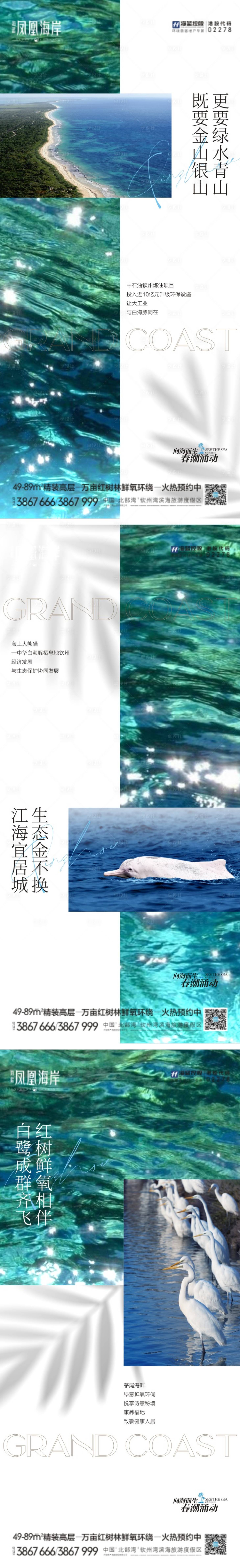 源文件下載【享設計】搜索編號：41010004572755361【價值系列刷屏】