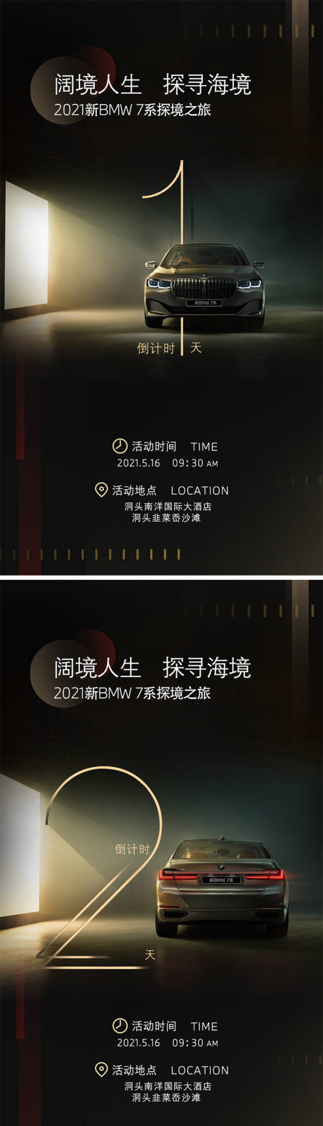 源文件下载【倒计时】编号：17260004889454617