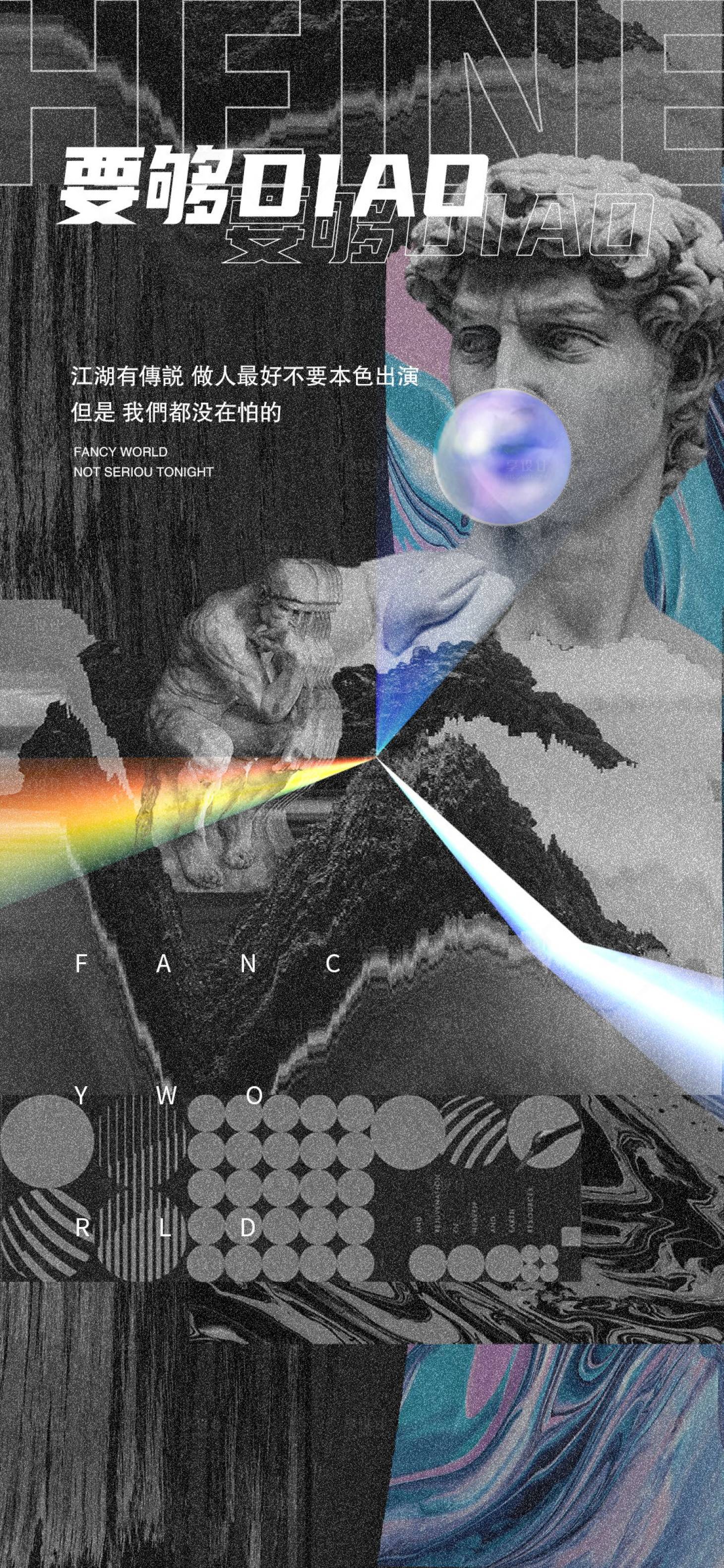 源文件下载【享设计】搜索编号：98160004527523811【商业创意抽象海报】