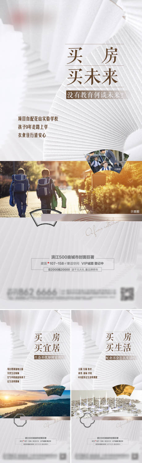 源文件下載【享設計】搜索編號：55290004905973161【單圖】