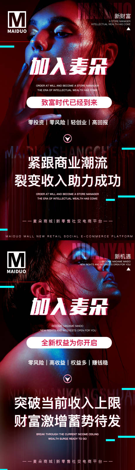 源文件下载【炫彩招商素材】编号：99240004810184582