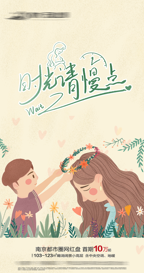 源文件下载【母亲节节日海报】编号：29020004558761912