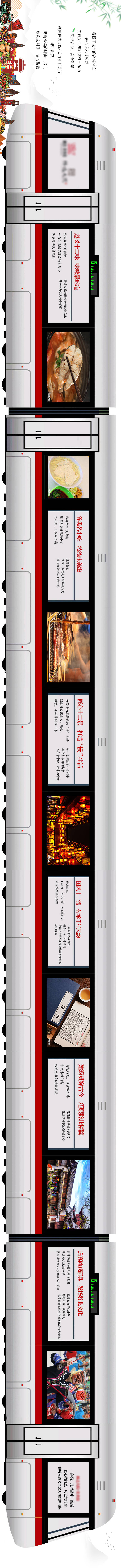 源文件下載【享設(shè)計(jì)】搜索編號(hào)：16180004853352344【美食街推文長(zhǎng)圖】