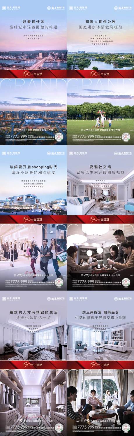 源文件下载【价值点系列】编号：64270004649111782