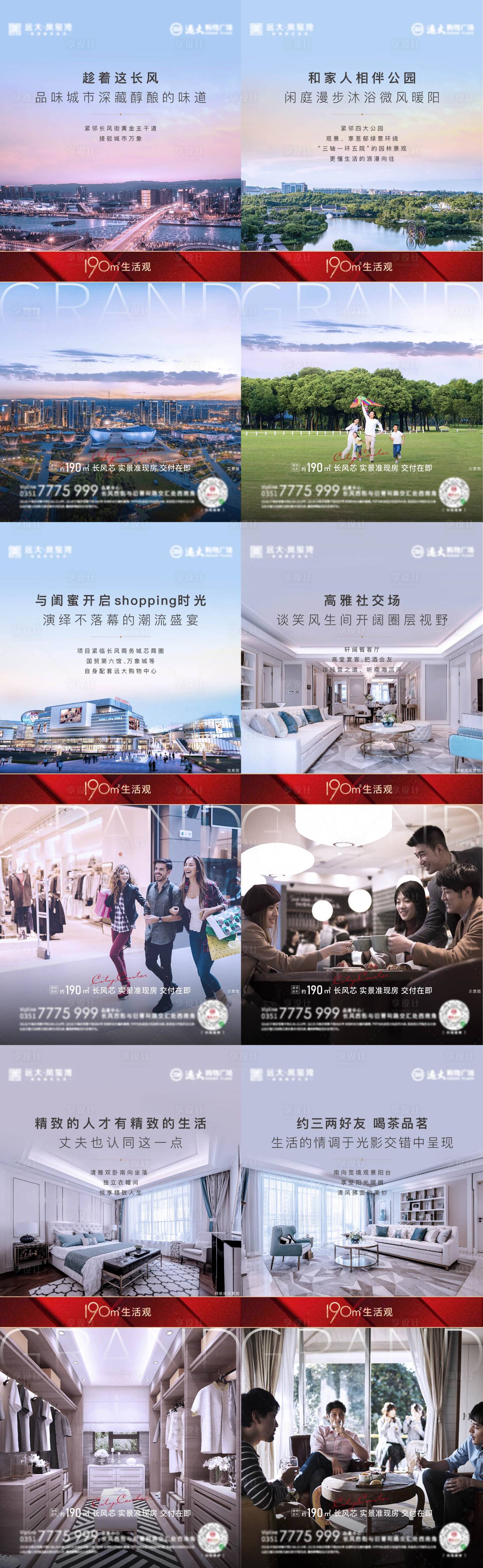 源文件下載【價(jià)值點(diǎn)系列】編號：64270004649111782