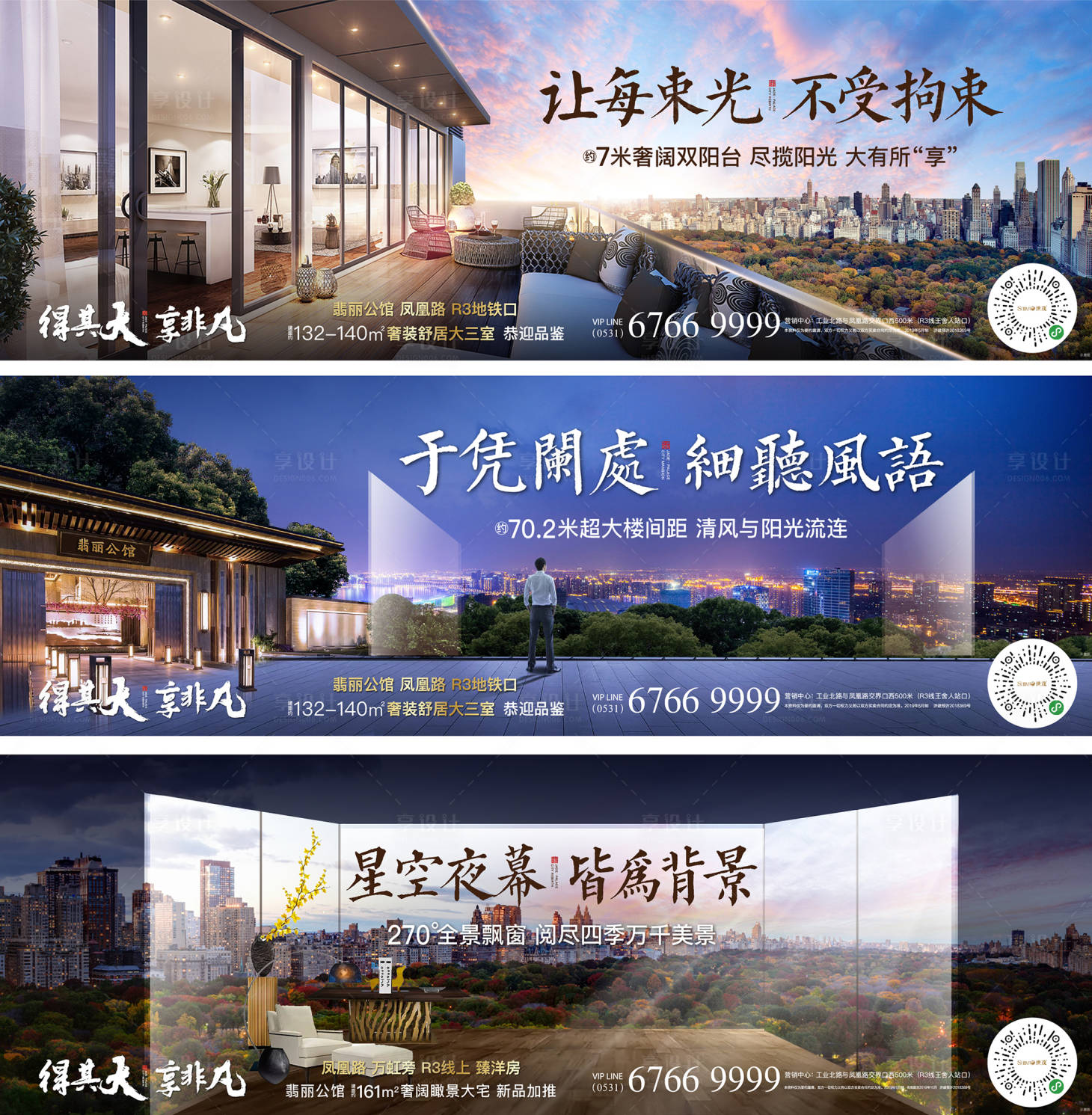 源文件下載【享設計】搜索編號：60350004882206684【價值點  】
