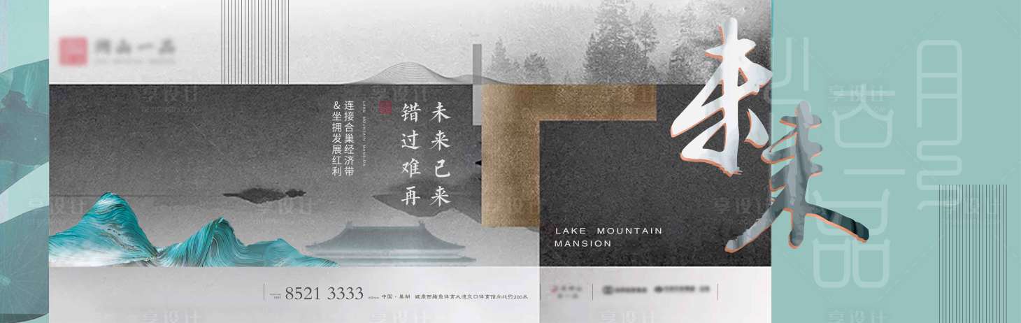 源文件下載【享設計】搜索編號：80320004565077015【主畫面】
