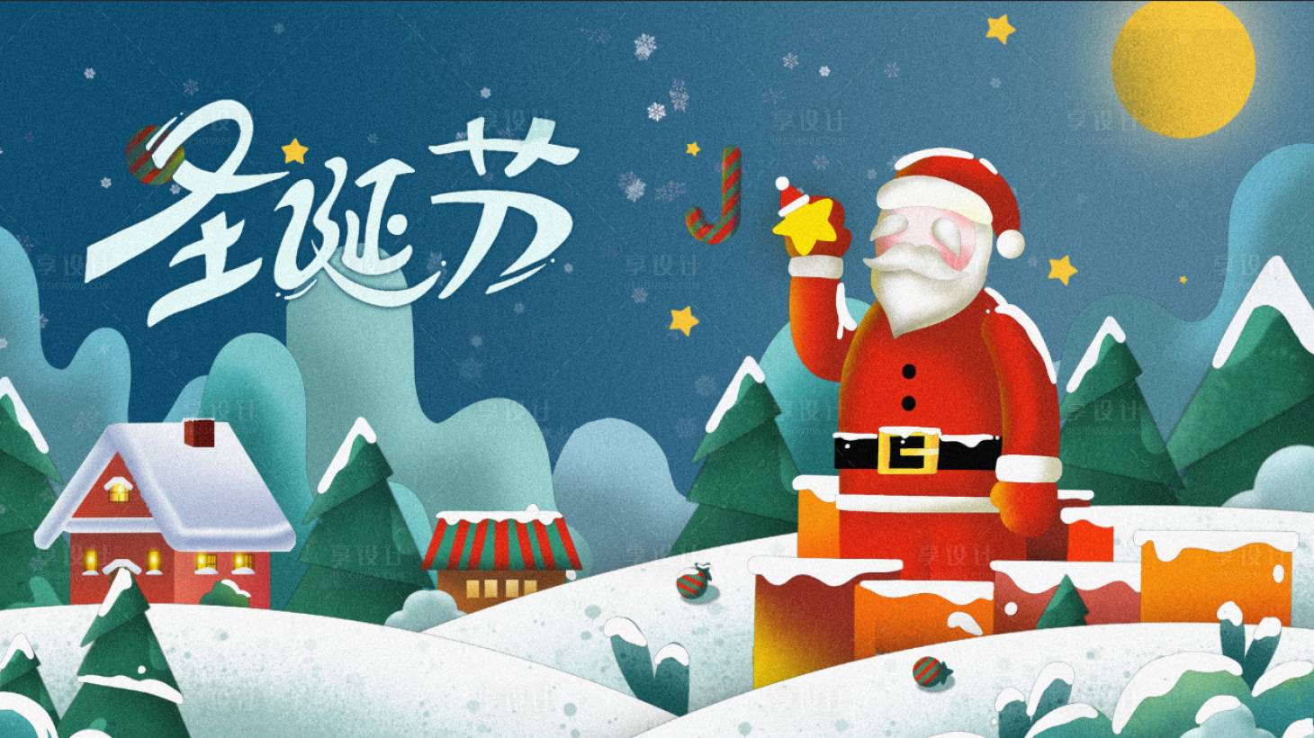 源文件下載【享設計】搜索編號：96410004664911538【圣誕節卡通主KV視覺展板海報圖片】