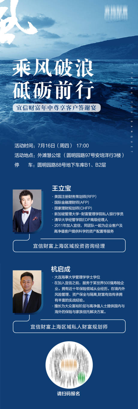 源文件下载【乘风破浪砥砺前行】编号：58160004618754754
