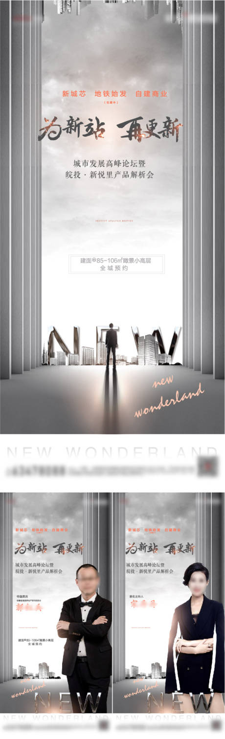 源文件下載【享設計】搜索編號：14340004512063875【單圖 】