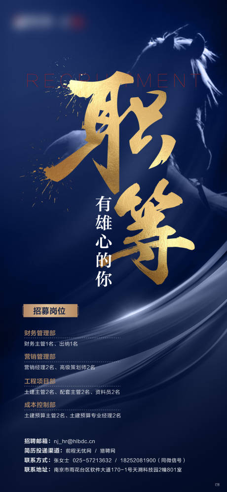 源文件下载【招聘】编号：63410004542957173