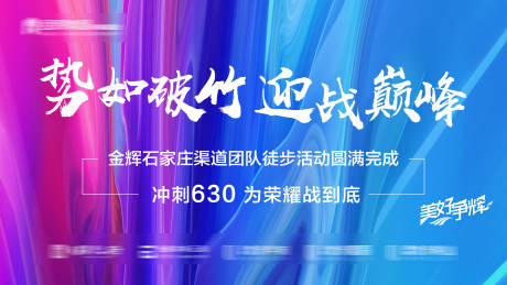 源文件下载【热销单图】编号：62210004912914936
