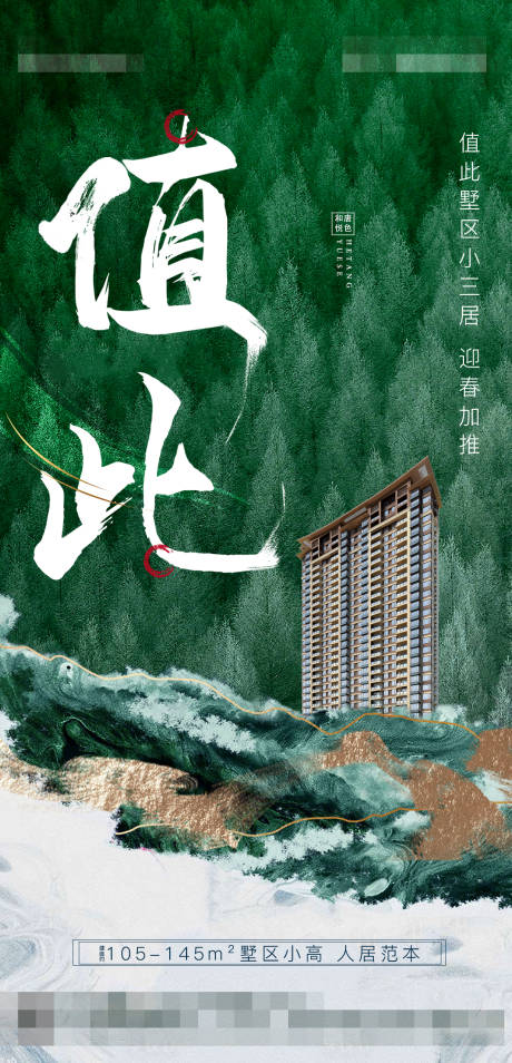 源文件下載【享設(shè)計(jì)】搜索編號(hào)：69300004761133355【別墅微單】