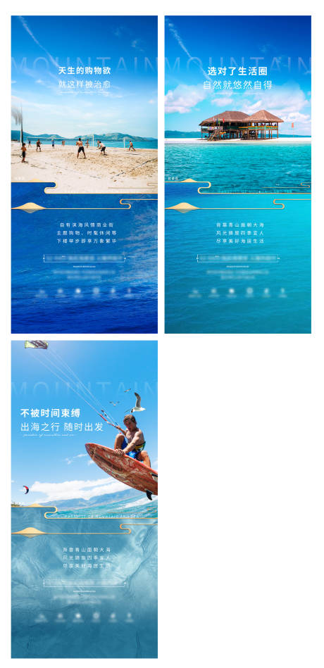 源文件下载【系列稿 刷屏稿】编号：10830004726827138