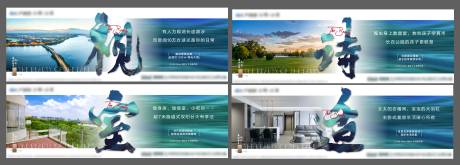 源文件下载【地产湖居 】编号：92670004853584500