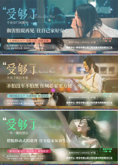 源文件下載【走心單圖】編號：67320004824543105