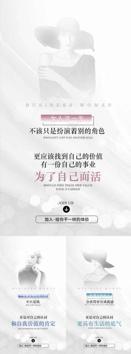 源文件下載【享設計】搜索編號：32500004837001484【招商海報】