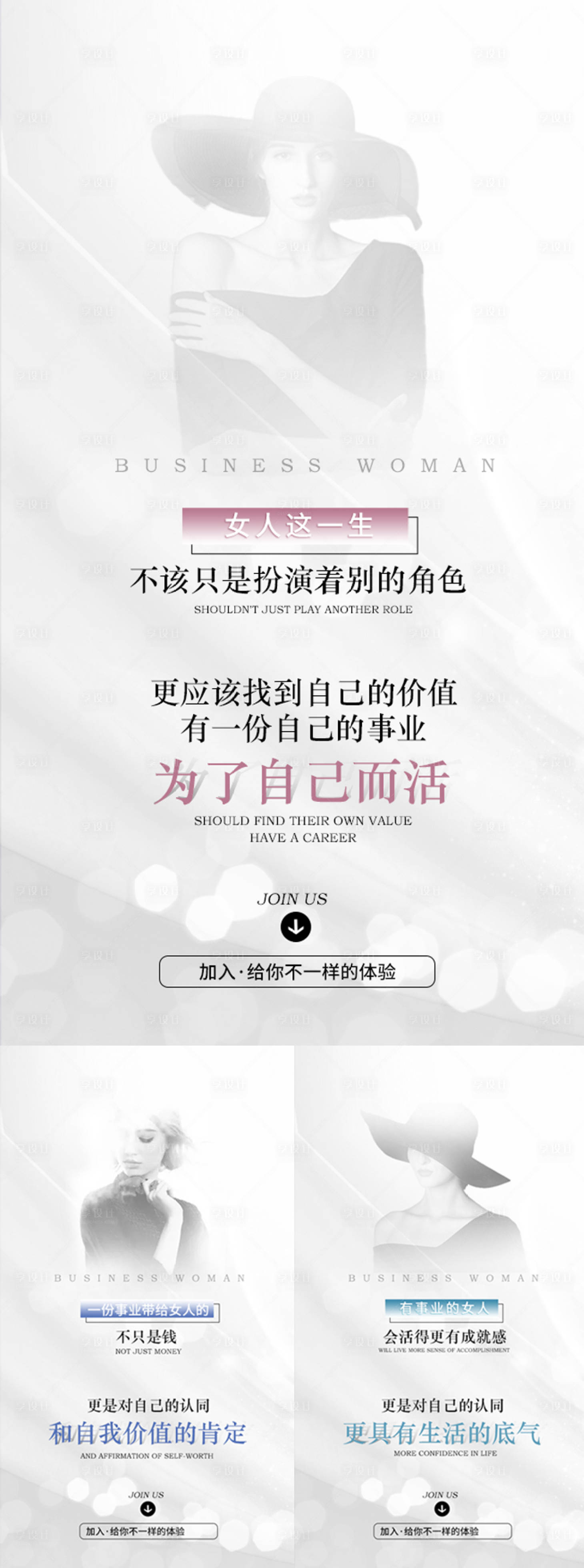 源文件下載【享設計】搜索編號：32500004837001484【招商海報】