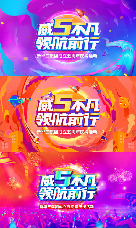 源文件下载【主视觉】编号：79670004683141659