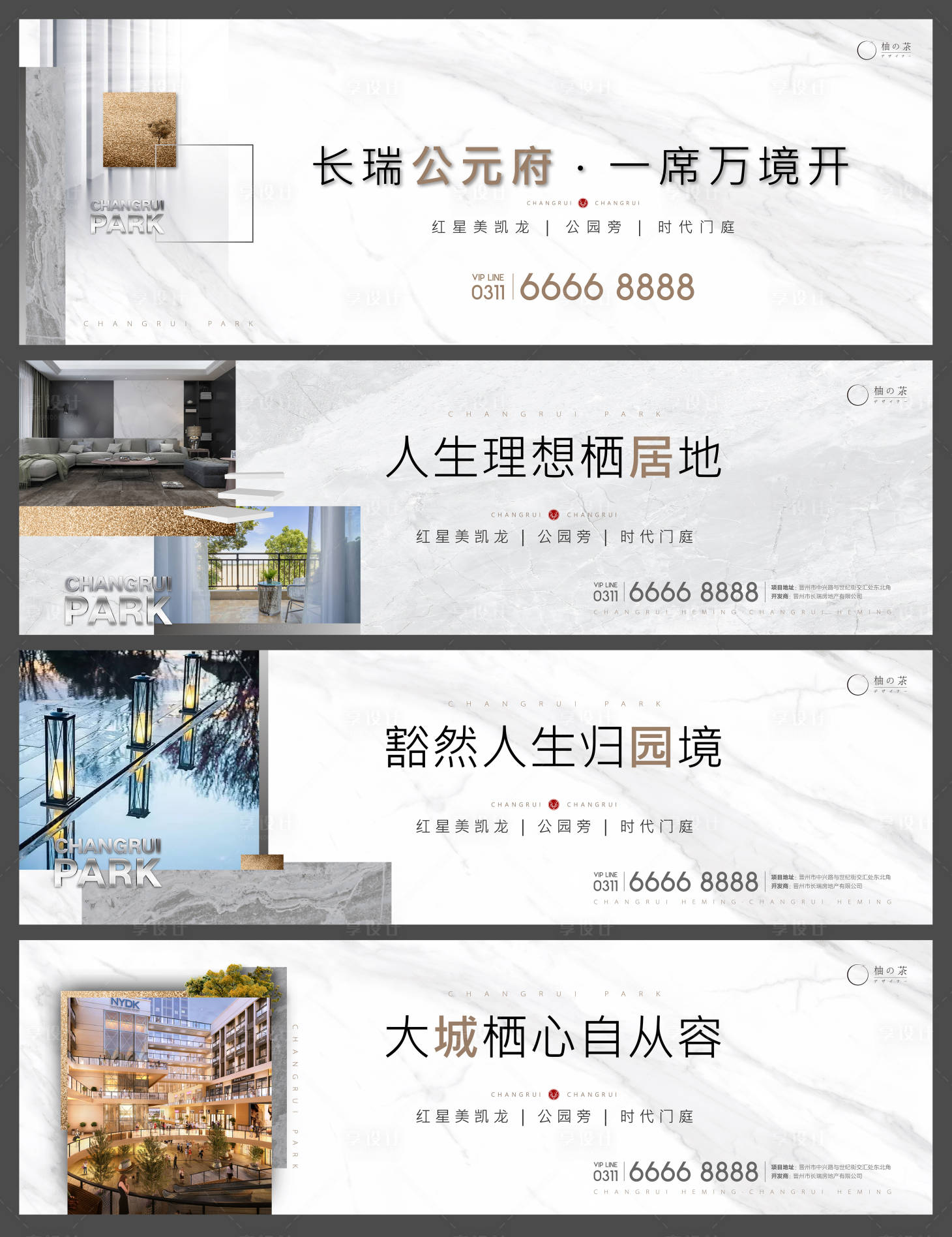 源文件下载【享设计】搜索编号：26460004704929345【价值点地产海报】
