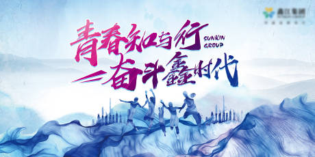 源文件下载【公司团拜会KV】编号：76030004631299379