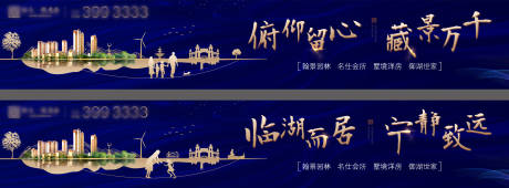 源文件下载【地产围挡】编号：88460004508385999