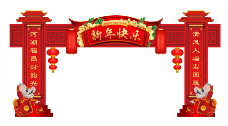 源文件下载【新年包装门头】编号：67080004790895876