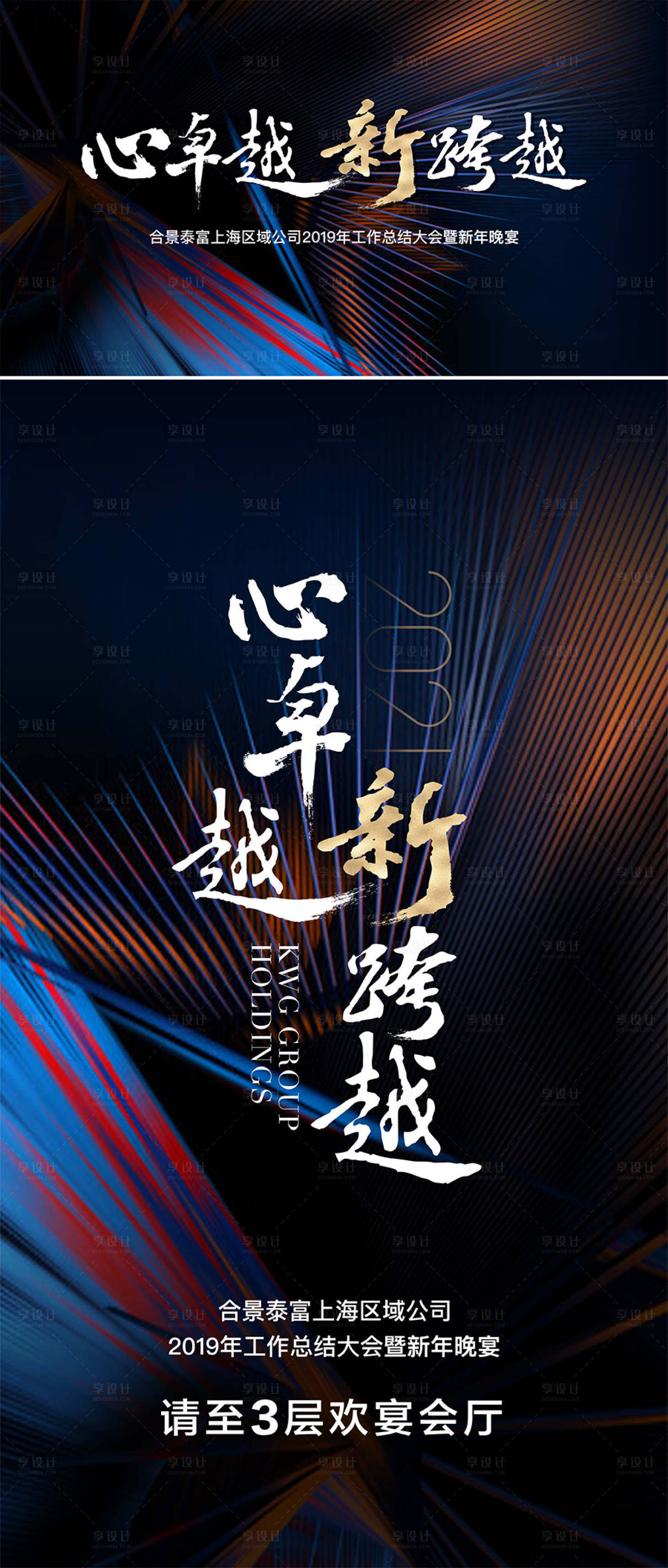 源文件下载【享设计】搜索编号：56800004844878640【主画面 】