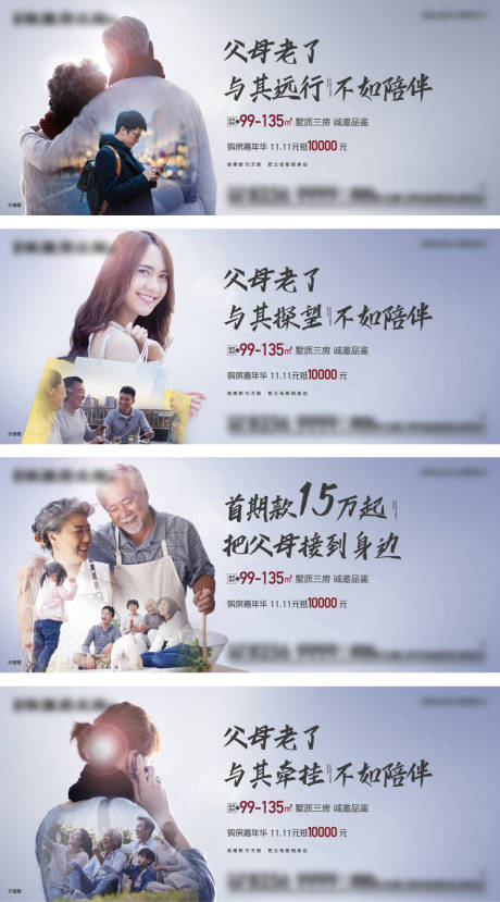 源文件下载【返乡价值刷屏海报】编号：96530004757241387