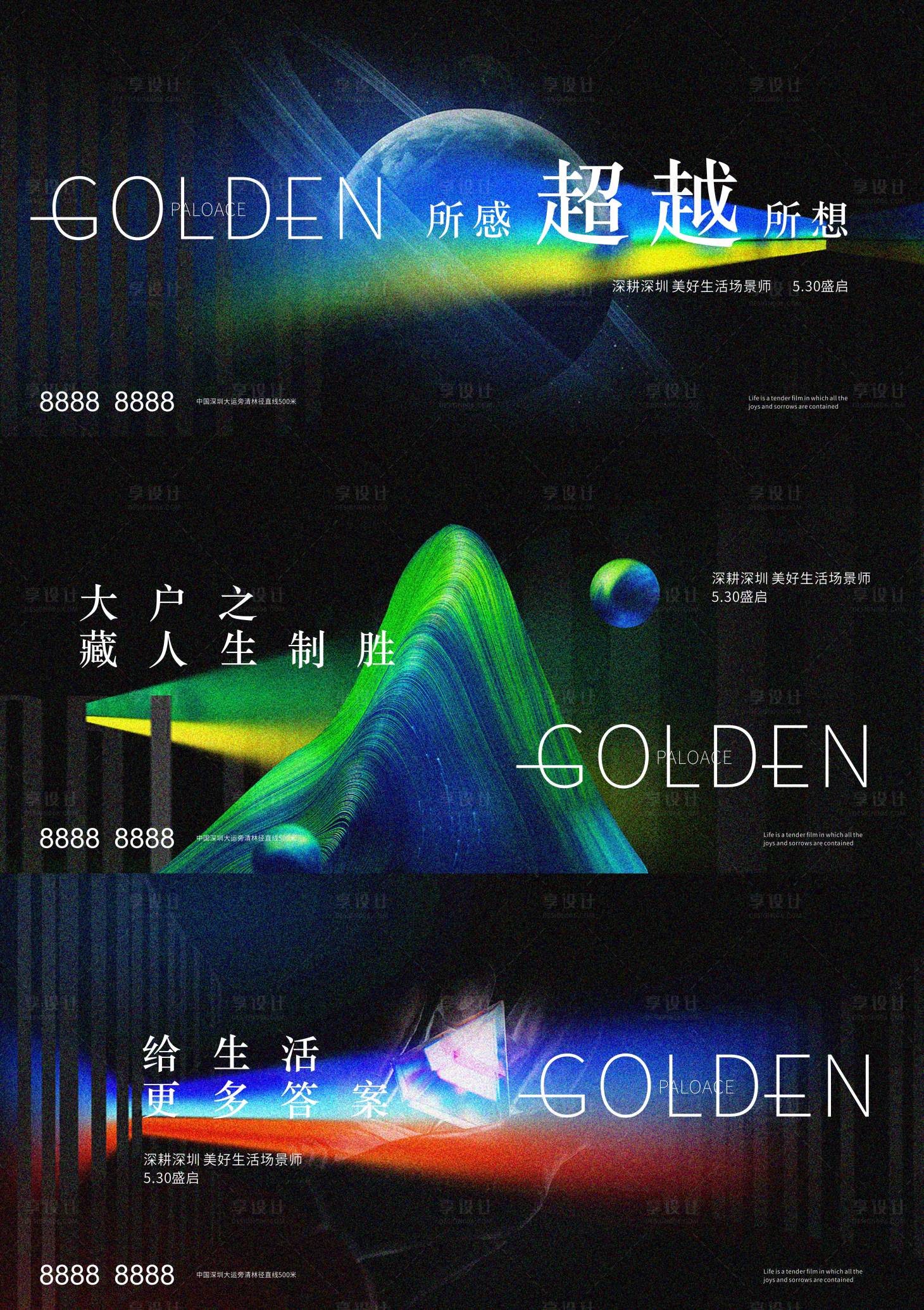 源文件下載【享設計】搜索編號：42890004518911134【視覺提案】