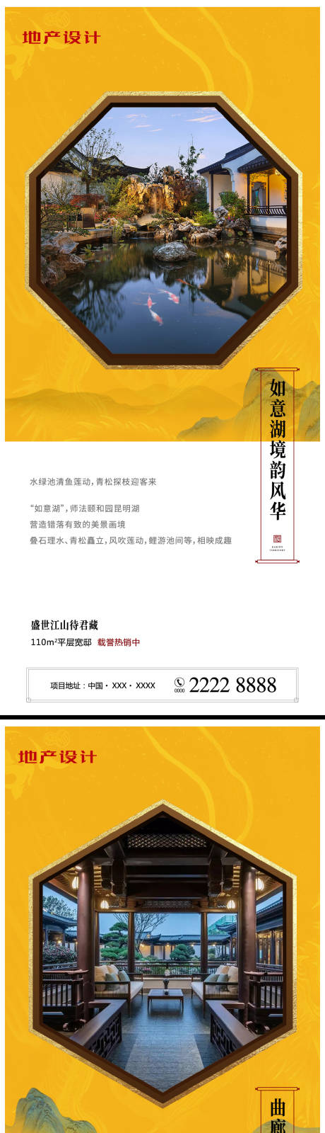 源文件下载【中式系列微单】编号：20210507180021439