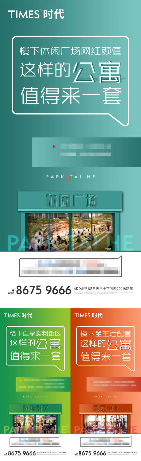 源文件下載【享設計】搜索編號：98230004789327230【價值點】