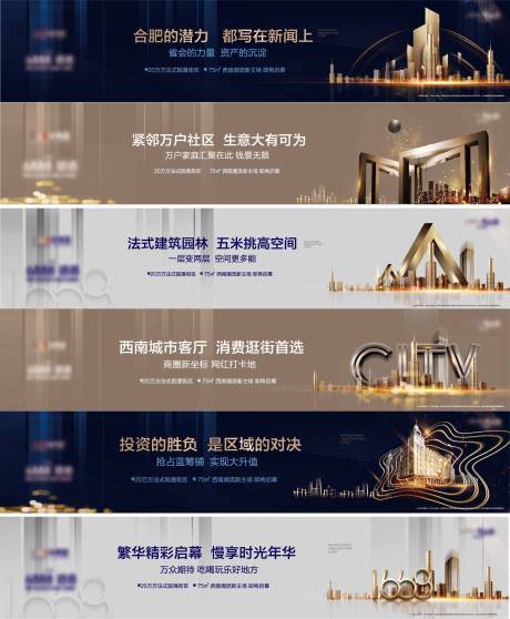 源文件下载【围挡】编号：61320004564832265
