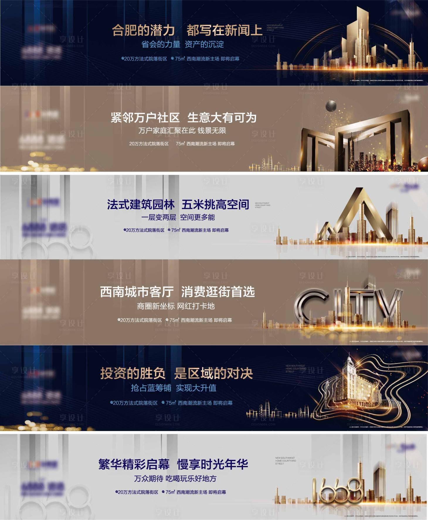 源文件下载【围挡】编号：61320004564832265