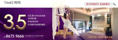源文件下載【享設計】搜索編號：69400004788871525【地產價值點海報】
