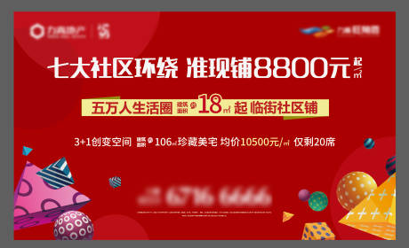 源文件下載【商業(yè)桁架】編號：43510004634287788