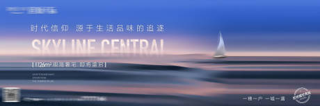 源文件下载【海景房产品价值点海报】编号：39130004863697680