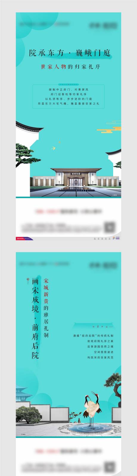 源文件下载【园林】编号：53440004875581583