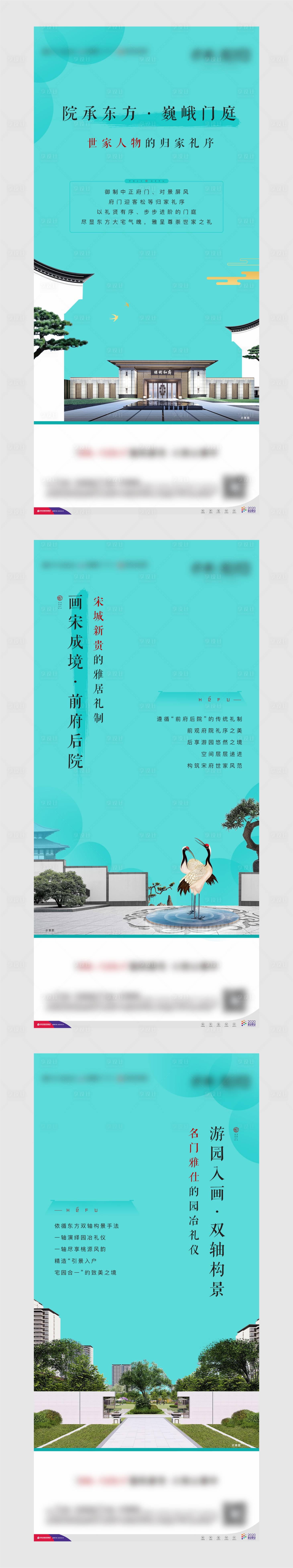 源文件下载【享设计】搜索编号：53440004875581583【园林】