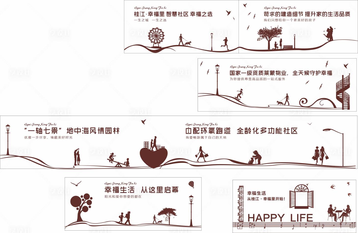 源文件下载【享设计】搜索编号：24350004494218304【看房通道包装】