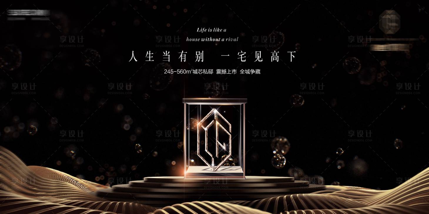 源文件下載【高端黑金地產(chǎn)開盤稿】編號：85340004583481354