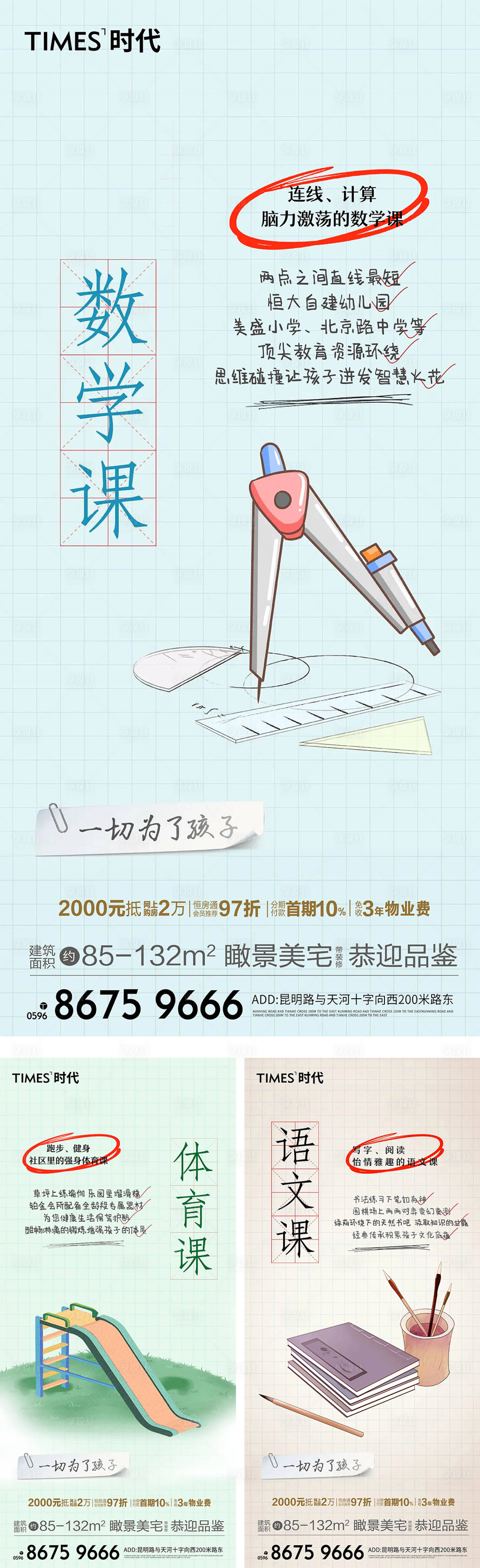 源文件下载【价值点】编号：47070004572273792