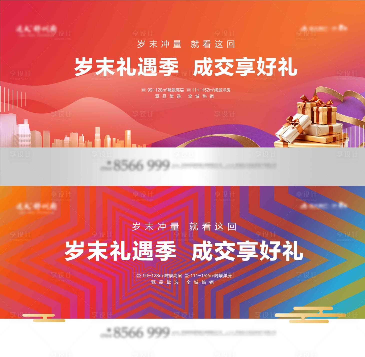 源文件下載【享設計】搜索編號：37100004672822073【主畫面】